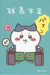 2025年最新】ちいかわ 残高不足 マグネットの人気アイテム