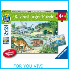 2023年最新】ravensburger パズルの人気アイテム - メルカリ