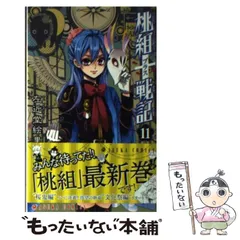 2025年最新】左近堂_絵里の人気アイテム - メルカリ