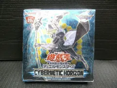 遊戯王 - 遊戯王CYBERNETIC HORIZON サイバネティックホライゾン新品未開封 Amazon.co.jp: 遊戯王カード サイバネティック・ホライゾン