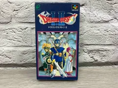 ドラゴンクエストⅠ・Ⅱ ※動作未確認