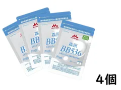 森永乳業 BB536 ビヒダス 45カプセル 4個 （1日3カプセル×60日分）　賞味期限2026/08/20