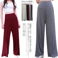 全6color！ワイドパンツ ヨガパンツ ガウチョパンツ リラックス ロングパンツ ヨガパンツ 楽チン ダンス ベリーダンス ボトムス ロング丈 シンプル 無地 10分丈 レディース送料無料#tfc142