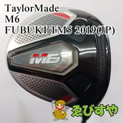 TaylorMade - ★期間限定★M6 3W　純正カーボン　 FUBUKI R ヘッドカバー付き TaylorMade - 新品 M6 AW SW FUBUKI カーボン S 2本セット