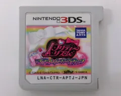 2025年最新】プリティーリズム 3ds ソフトの人気アイテム - メルカリ