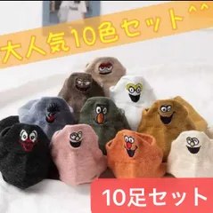 レディースソックス　10足10色セット　スニーカーソックス　くるぶし　女性用靴下