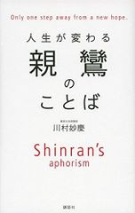 送料無料】改訂 葬儀概論 2004年 葬祭ディレクター を目指す方必読