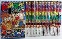 2025年最新】爆走兄弟レッツ＆ゴー！！ 全巻の人気アイテム