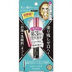 送料無料!メール便　ヒロインメイク マイクロマスカラ アドバンストフィルム 01漆黒ブラック 4.5g