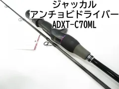 2025年最新】ジャッカル JACKALL アンチョビドライバーの人気