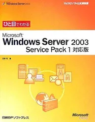 2024年最新】中古 windows serverの人気アイテム - メルカリ