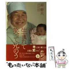 【中古】 黒い花束/春陽堂書店/島田一男 中古】 黒い花束/春陽堂書店/島田一男 2025年最新】Yahoo