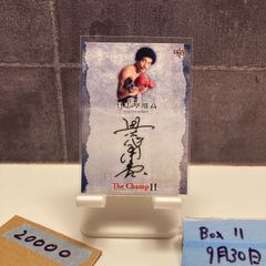 徳永英明 ファンクラブ限定 スタジアムジャンパー 1997年製 直筆サイン入り 徳永英明 ファンクラブ限定 スタジアムジャンパー 1997年製 直筆サイン