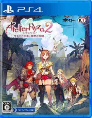 【中古】PS4 ライザのアトリエ2 ～失われた伝承と秘密の妖精～