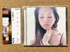 CD  恋  /  古内東子