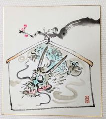 日本画家 笹川和也　『絵馬』肉筆 色紙絵　真作