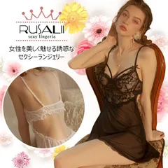 【dme-8449】ベビードール シースルー 花柄レース キャミソール ネグリジェ メッシュ ルームウェア ナイトウェア セクシー ランジェリー スリップ ワンピース パジャマ セクシーランジェリー 過激 エロ下着 勝負下着 インナー 姫様 女性 可愛い 誘惑