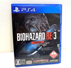 【高松32-0001】PS4 BIOHAZARD RE:3 Z Version カプコン 通常版 PLJM-16581【中古/パケット】