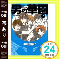 Item thumbnail for item 37340d2a-283e-4105-8ce1-0edb98e9cdfb