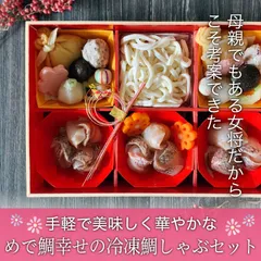 2024年最新】麩 手まりの人気アイテム - メルカリ