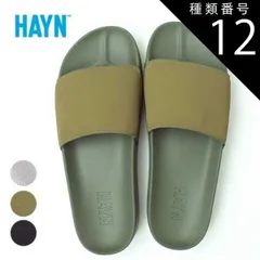 2025年最新】アンダーカバー サンダルの人気アイテム - メルカリ