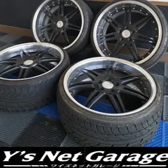 廃盤！work20インチ 深リム 段リム