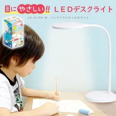 デスクライト おしゃれ 学習机 LED 目に優しい 卓上ライト 卓上照明 調光機能付き フレキシブルアーム 角度自由 面発光 円形 ラウンド 昼白色 明るい リビング 学習 キッズ 子供 勉強 受験 リビガク 読書灯 ス