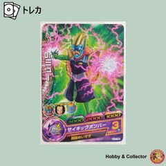ドラゴンボールヒーローズ HG1−52 Dr.ミュー - メルカリ