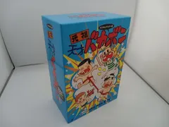 デジタルリマスター版 元祖天才バカボンSpecial DVD-BOX 下巻 Amazon.co.jp: デジタルリマスター版 元祖天才バカボンSpecial