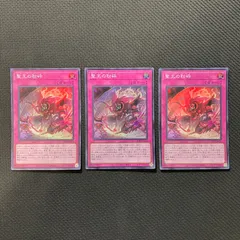聖王の粉砕 シークレット 3枚 人気激安 Amazon.co.jp: 遊戯王カード 聖王の粉砕(シークレット
