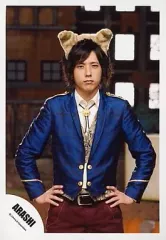 【中古】生写真(ジャニーズ) 嵐/二宮和也/膝上・ジャケット青・両手腰・カチューシャ/公式生写真