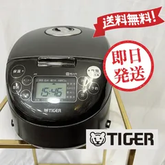 2023年最新】炊飯器 3合 タイガーの人気アイテム - メルカリ