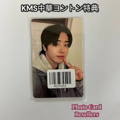 2026年最新】straykids 中国 トレカの人気アイテム - メルカリ