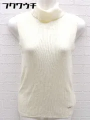 FOXEY襟付きカシミア100%のとろけそうな感触ノースリーブ
