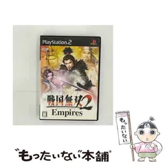 【中古】 戦国無双2 Empires [PS2] / コーエー