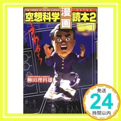 Item thumbnail for item 556dc90d-3330-449c-bef0-8fc6b12d9f02