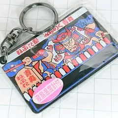 レトロ　ねぶた　凧絵　2枚　金太郎　宇山博明 レトロ ねぶた 凧絵 2枚 金太郎 宇山博明