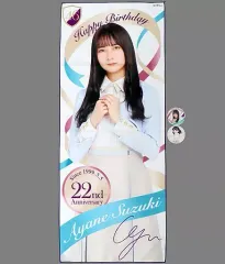 【中古】雑貨 鈴木絢音 生誕記念フェイスタオル＆缶バッジ2個セット 2021年3月度乃木坂46オフィシャルウェブショップ限定