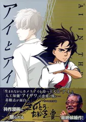 2025年最新】nine.iの人気アイテム - メルカリ