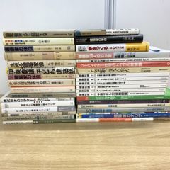 ●01)【同梱不可】大造じぃさんとガン/向山洋一/授業DVDシリーズ 1/雪谷小学校 5学年 向山学級/TOSS/DVD/TOSS-05/東京教育技術研究所/A ○01)【同梱不可】大造じぃさんとガン/向山洋一/授業DVDシリーズ