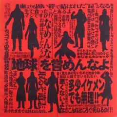2025年最新】くじ テラフォーマーズの人気アイテム - メルカリ