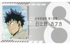 【中古】キャラカード 日比野カフカ(斜め向き) 「怪獣8号展 名刺カードコレクション」