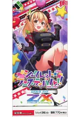 2025年最新】超感謝祭 カートンの人気アイテム - メルカリ