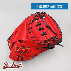 【新品】 ハタケヤマ 少年軟式用 キャッチャーミット 無料型付け (hatakeyama グラブ) [NE417]