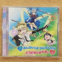 2025年最新】まりあ ほりっく 祇堂鞠也の人気アイテム - メルカリ