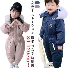 子ども用 スキーウェア 160㎝ AIRWALK - メルカリ