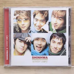 【貴重】シンファ　shinhwa　写真集セット 2025年最新】Yahoo!オークション -shinhwa シンファ 写真集の