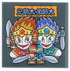 2025年最新】大和神伝シールの人気アイテム - メルカリ