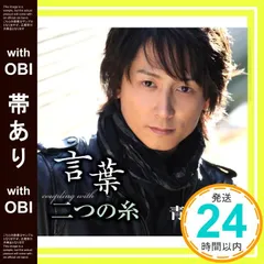 2025年最新】青木隆治の人気アイテム - メルカリ