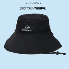 【CECIL McBEE green】リバーシブルロングバケットハット（ﾌﾞﾗｯｸ／ﾍﾞｰｼﾞｭ）  M151